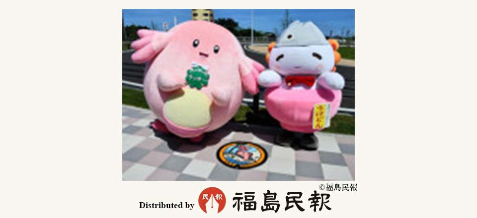 福島県内９市町村に設置 ポケモンのマンホール 浪江でお披露目式 浜さ恋